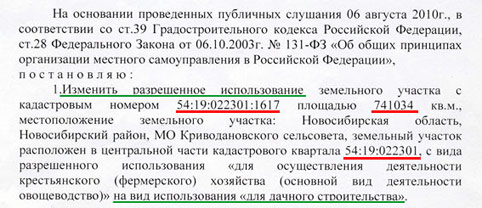 можно ли взять в аренду земли общего пользования повсюду вокруг
