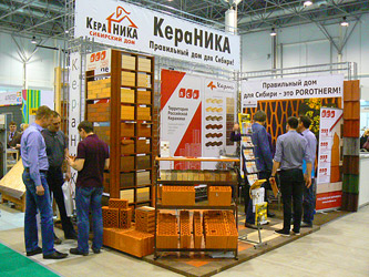 Сибирский дом 2016