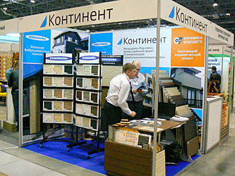 Сибдом Сибирь