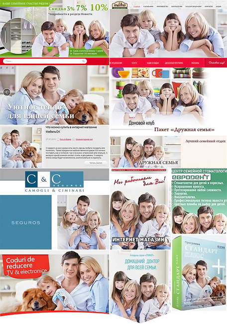 Одна и та же семья на всех рекламах