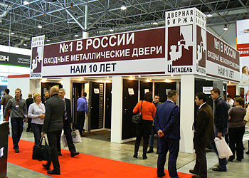 Строительная выставка Сиббилд 2016 в Новосибирске