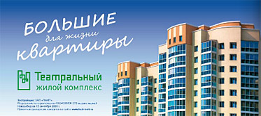 Изменение слогана