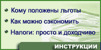 Программы поддержки