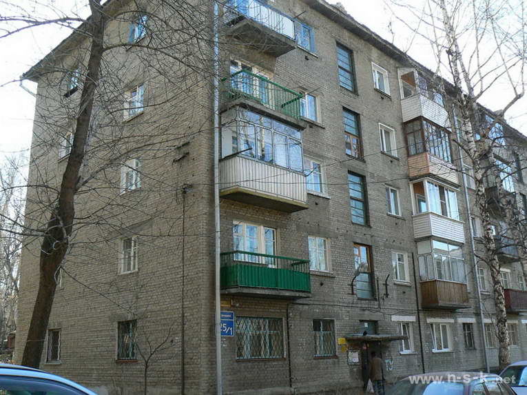 Купить Дом Г Узловая Ул Котовского 24