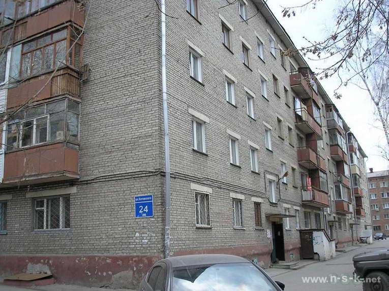 Купить Дом Г Узловая Ул Котовского 24