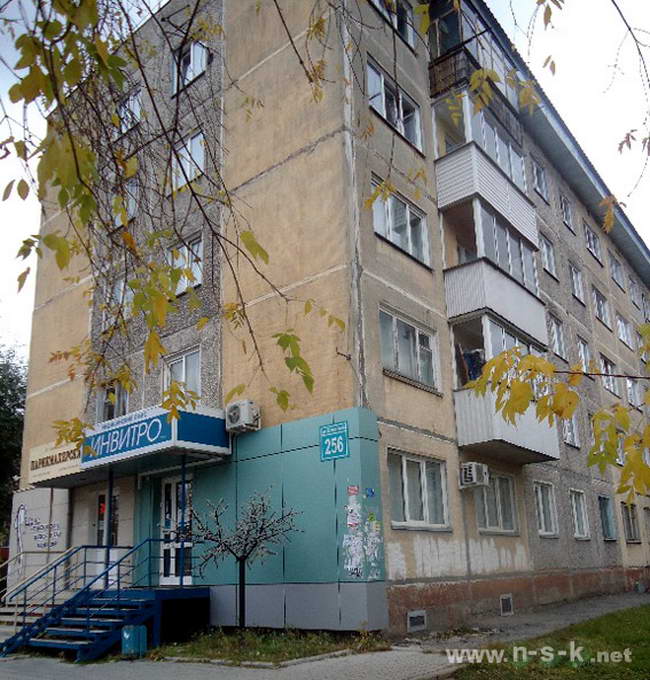 Invitro ул бориса богаткова 256 новосибирск фото Бориса Богаткова 256 Год постройки Капитальный ремонт