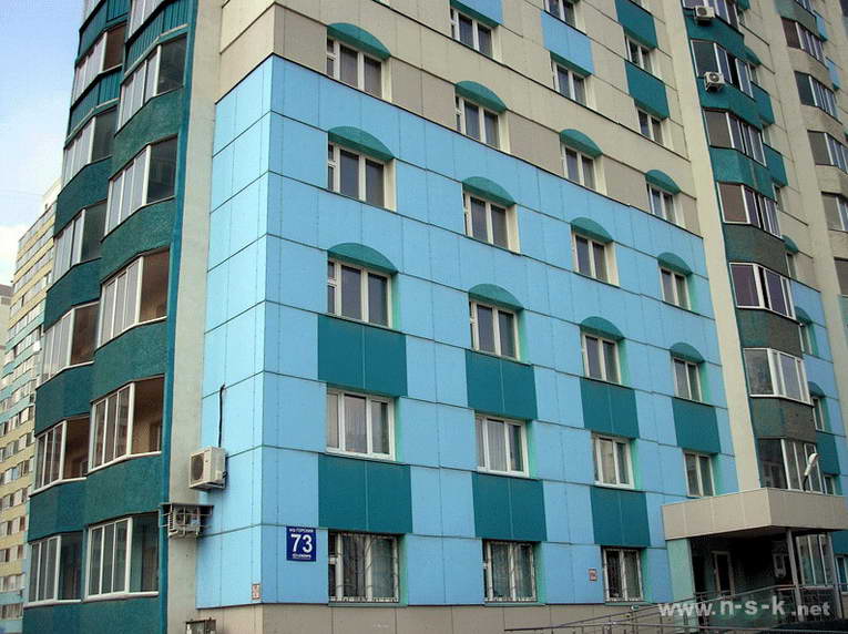 Купить Квартиру В Новосибирске 4 Микрорайон