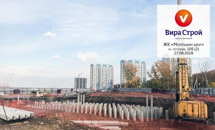 Проекты вира строй