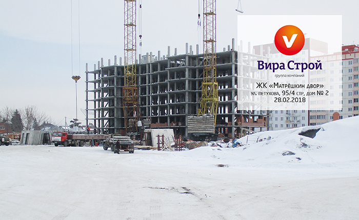Проект строй новосибирск