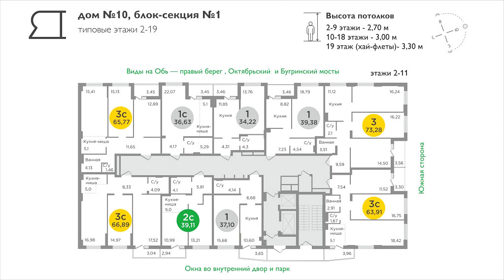 Жк ясный берег новосибирск план застройки