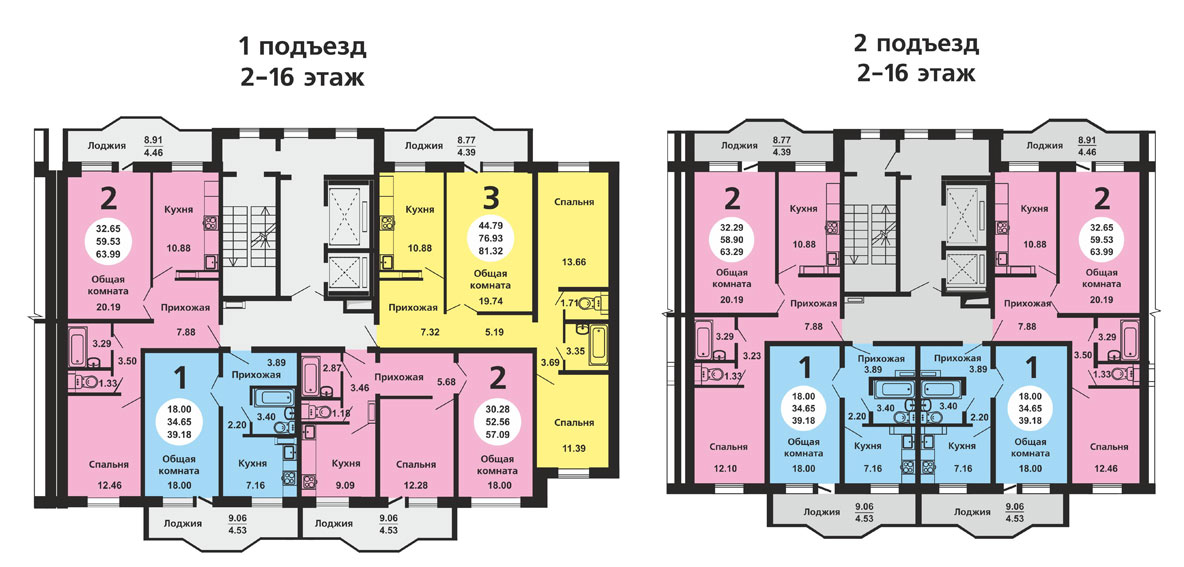Гребенщикова, 5, общий план этажа