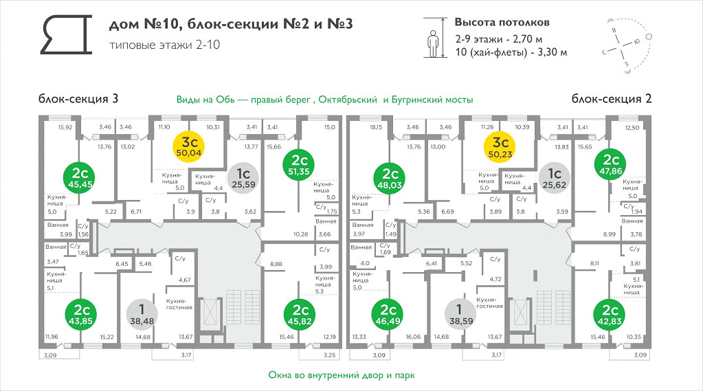 Ясный берег новосибирск план застройки